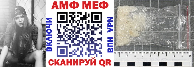 АМФ 98%  Купить  Гудермес 