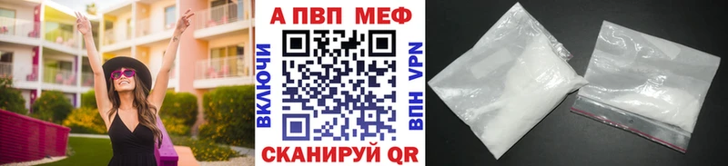 A PVP VHQ Купить где Гудермес