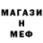 КЕТАМИН VHQ Mr. Dertykonix