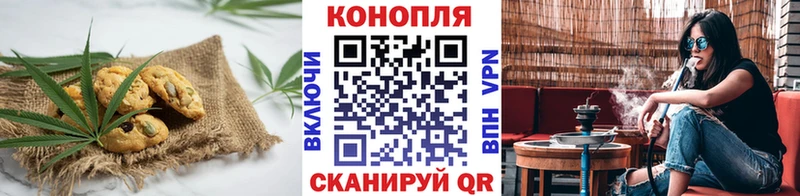 Купить где  Гудермес  Canna-Cookies марихуана 