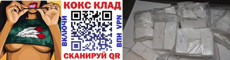 COCAIN FishScale  Купить закладки  Гудермес 