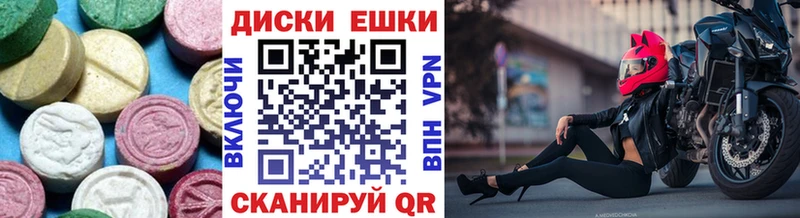 Купить  Гудермес  Ecstasy 99% 
