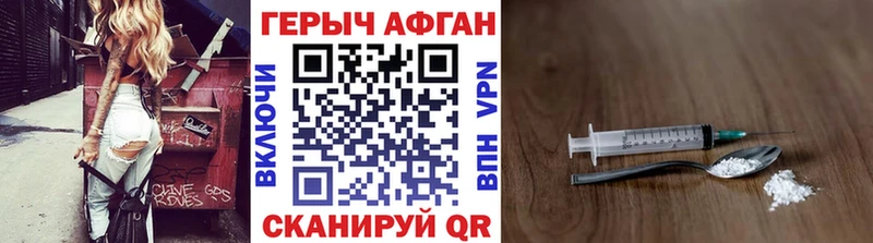 Купить  Гудермес  Героин гречка 