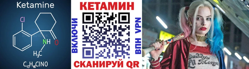 Купить где  Гудермес  КЕТАМИН VHQ 