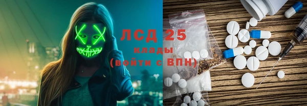кристаллы Карпинск