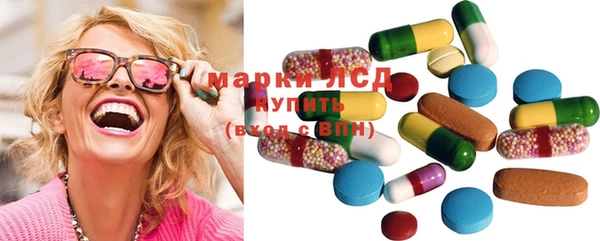 кристаллы Карпинск