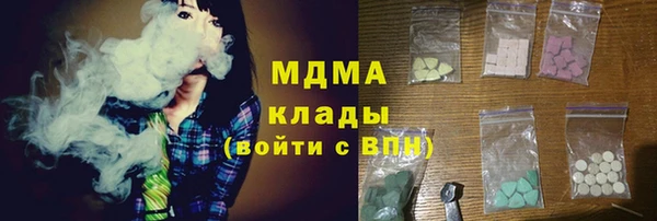 кристаллы Карпинск