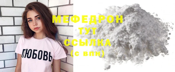 кристаллы Карпинск