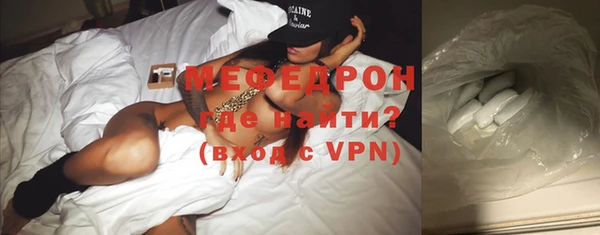 кристаллы Карпинск