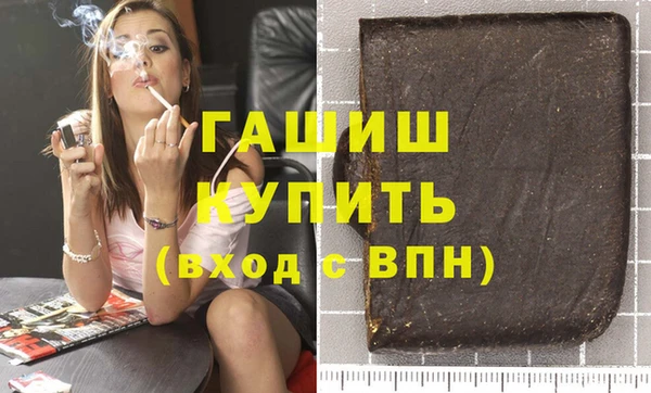 кристаллы Карпинск