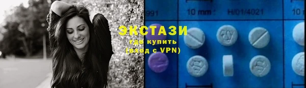 кристаллы Карпинск