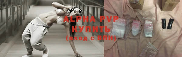 кристаллы Карпинск