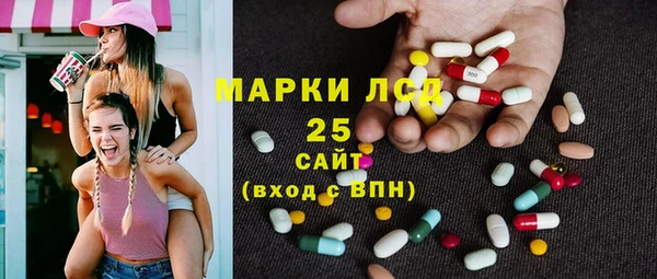 кристаллы Карпинск
