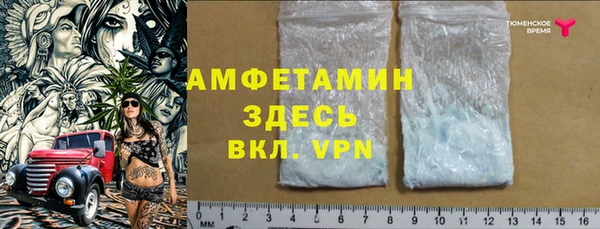кристаллы Карпинск