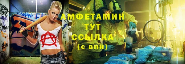 кристаллы Карпинск