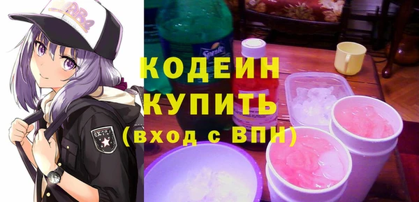 кристаллы Карпинск