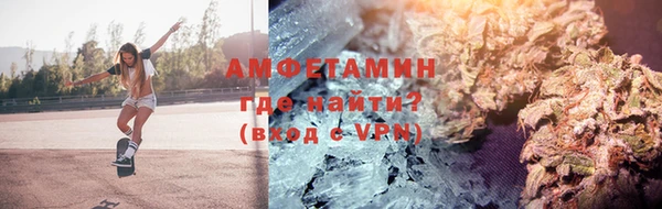 кристаллы Карпинск