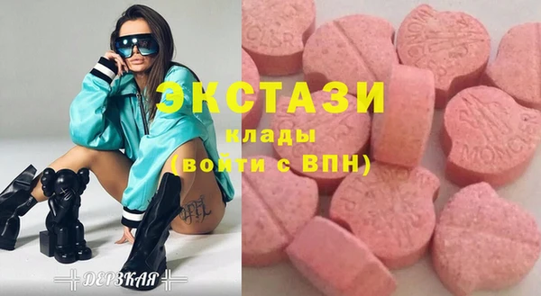 кристаллы Карпинск
