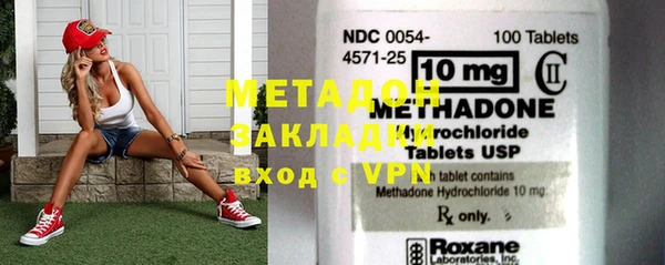 кристаллы Карпинск