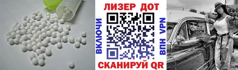 Купить закладки  Гудермес  LSD-25 экстази ecstasy 