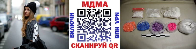 МДМА молли  Купить закладки  Гудермес 
