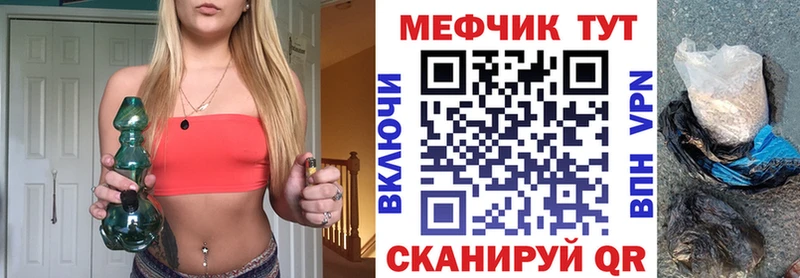 Мефедрон VHQ  Гудермес 