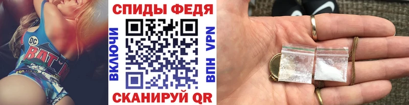Купить  Гудермес  МЕТАМФЕТАМИН винт 