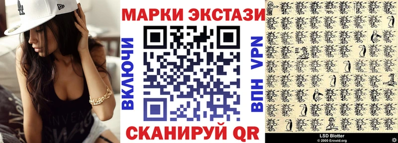 Купить закладки  Гудермес  Марки 25I-NBOMe 1,5мг 