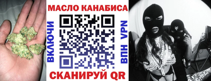 Купить где  Гудермес  Дистиллят ТГК концентрат 