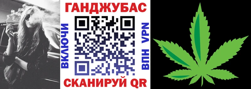 Купить где  Гудермес  Марихуана VHQ 